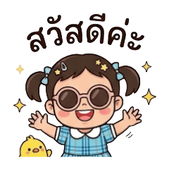thichacha 001