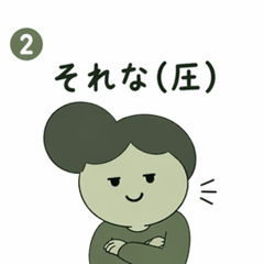 Green-kun 2 | A little teasing