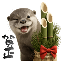 カワウソとお正月！毎年使える（再販）