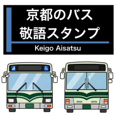 Kyoto Bus Sign Stickers