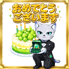 May Polite Butler Cat Cian Stickers