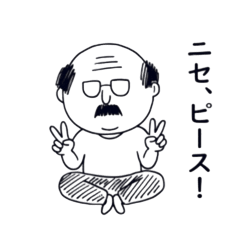 The Lovable, Weary Old Man