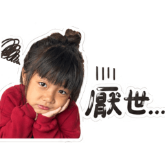 可愛小彤限定貼圖