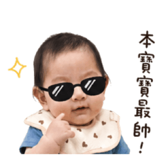 劉阿寶的日常用語