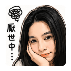 漂亮拉娃的貼圖-厭世