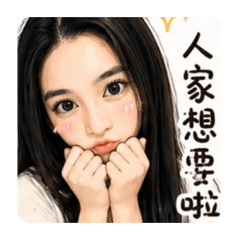 漂亮拉娃的貼圖-撒嬌