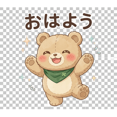 Clover Bear - Daily Use