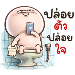 กลมกลม สั้นๆตัวชมพู4