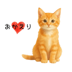 Happy Cat Lucky Stickers