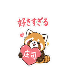 Red Panda Oshi Stickers Shoji