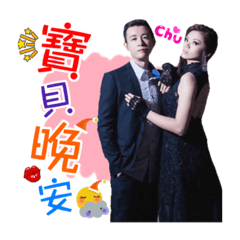 帥駱&如如