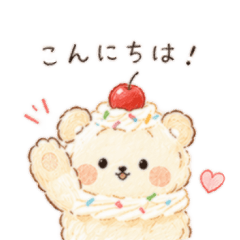 Melty Sweet Bear