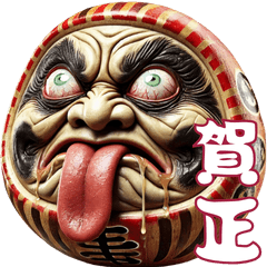 ちょっと怖いダルマの謹賀新年！再販