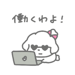 つよいおんな3 〜しごでき編〜