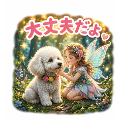 Fluffy Poodle & Fairy Chears