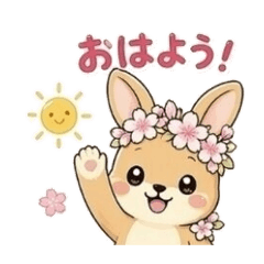 Sakuran Kangaroo Daily Stickers