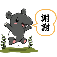 Cutie Tapir