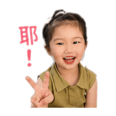 小璦表情包