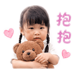 悠兔長大版