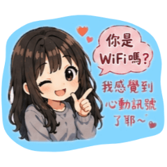 貪吃女孩日常