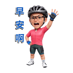 陽光男孩-日常篇