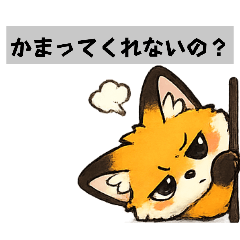 Miffed Fox Dairy Stamp