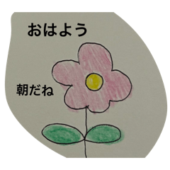 sumire_20260426163619