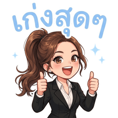 Somcheng, a beautiful office girl