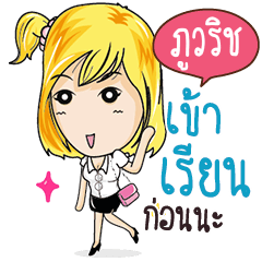 PUVARICH Confident Girl Talk