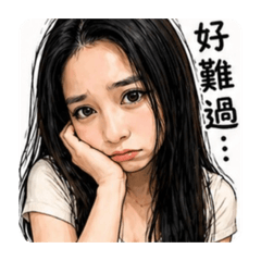 漂亮拉娃的貼圖-難過