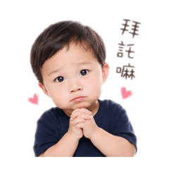 翔的日常貼圖2