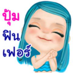 Pum pretty girl
