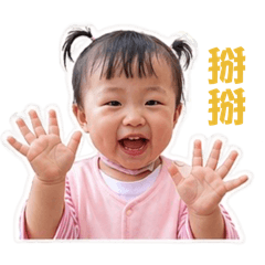 Sits 小公主寶寶