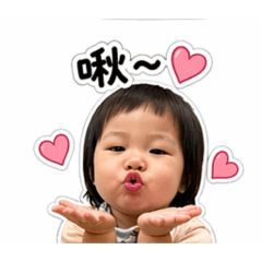 Kiwi寶寶發送愛心