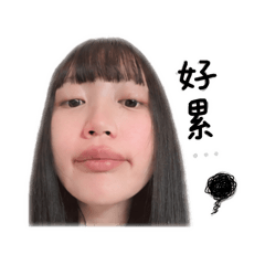 摩羯媽日常