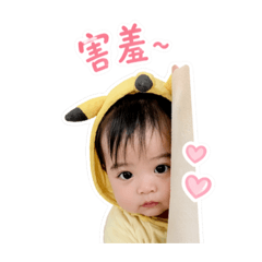 玥玥日常篇貼圖