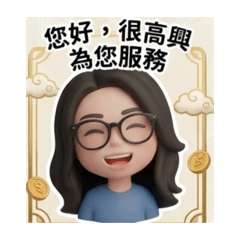 貸款專員的日常