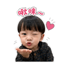 昊昊ㄉ表情包