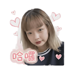 瑄的日常生活ㄦ