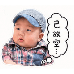 竑宇日常