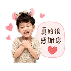 安安對老師的詞語