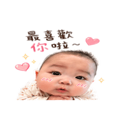 最喜歡你啦～