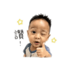 各位叔叔阿姨就先上可愛的我給你們