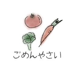 食べてみやさい Line スタンプ Line Store 食べてみやさい Line スタンプ Line Store