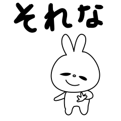 A laid-back, honest rabbit