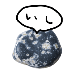 The Voice of Stones 3