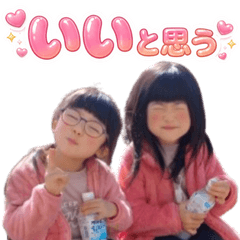 Fuuna and Kanna -2026-