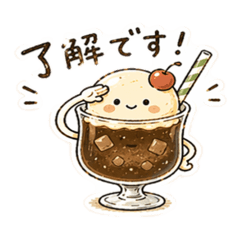 可愛復古咖啡漂浮貼圖