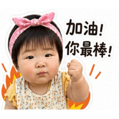 寶寶問候圖