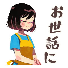 Polite Mom Keigo Stickers